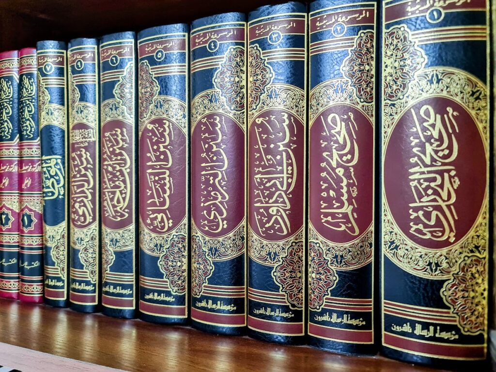 Hadith_Books