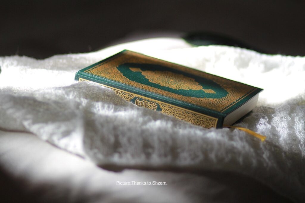 UNTOLD STORY HOW HOLY QURAN GOT NAME